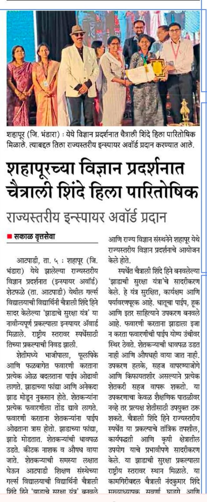 गुणवंत विद्यार्थी